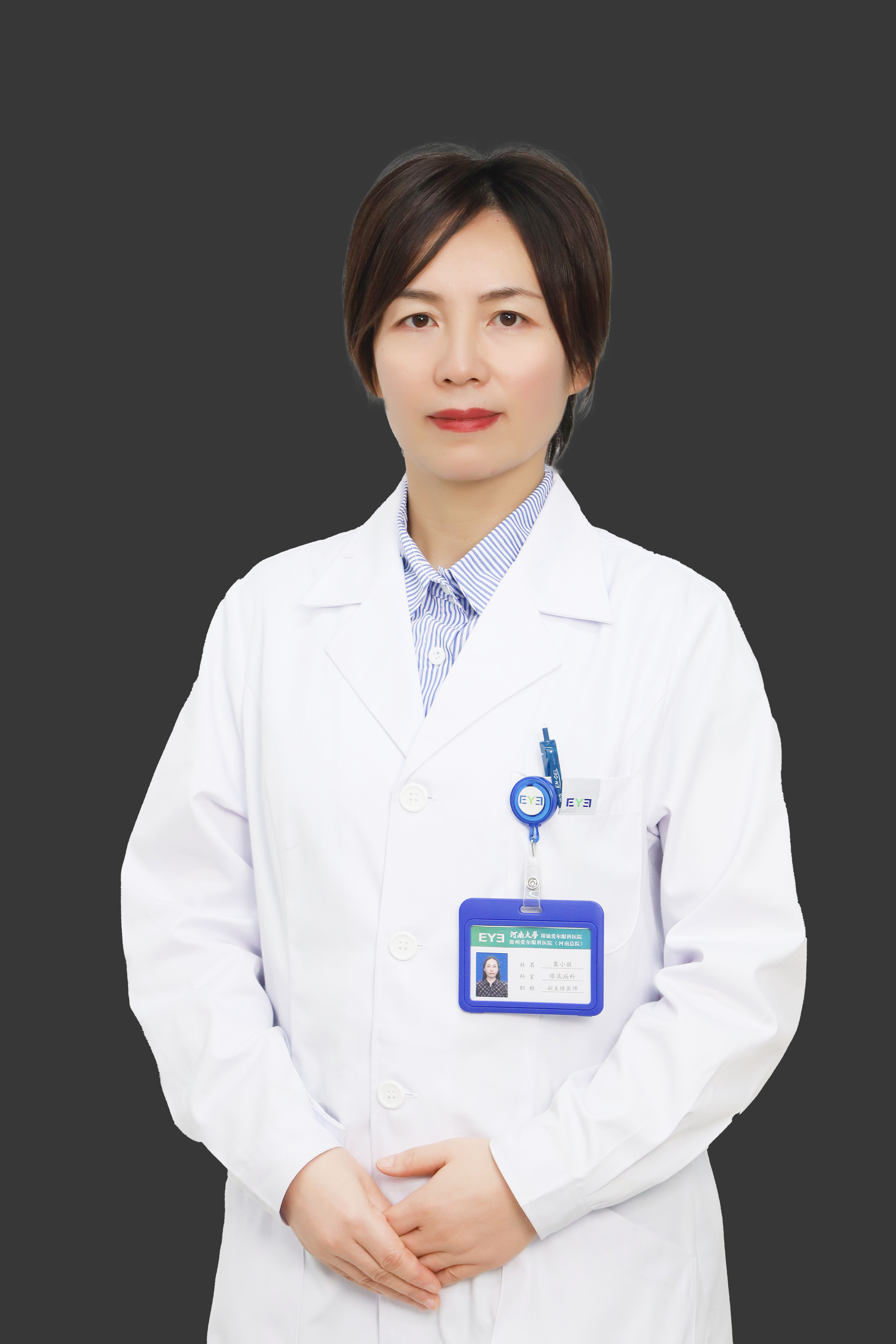 栗小丽