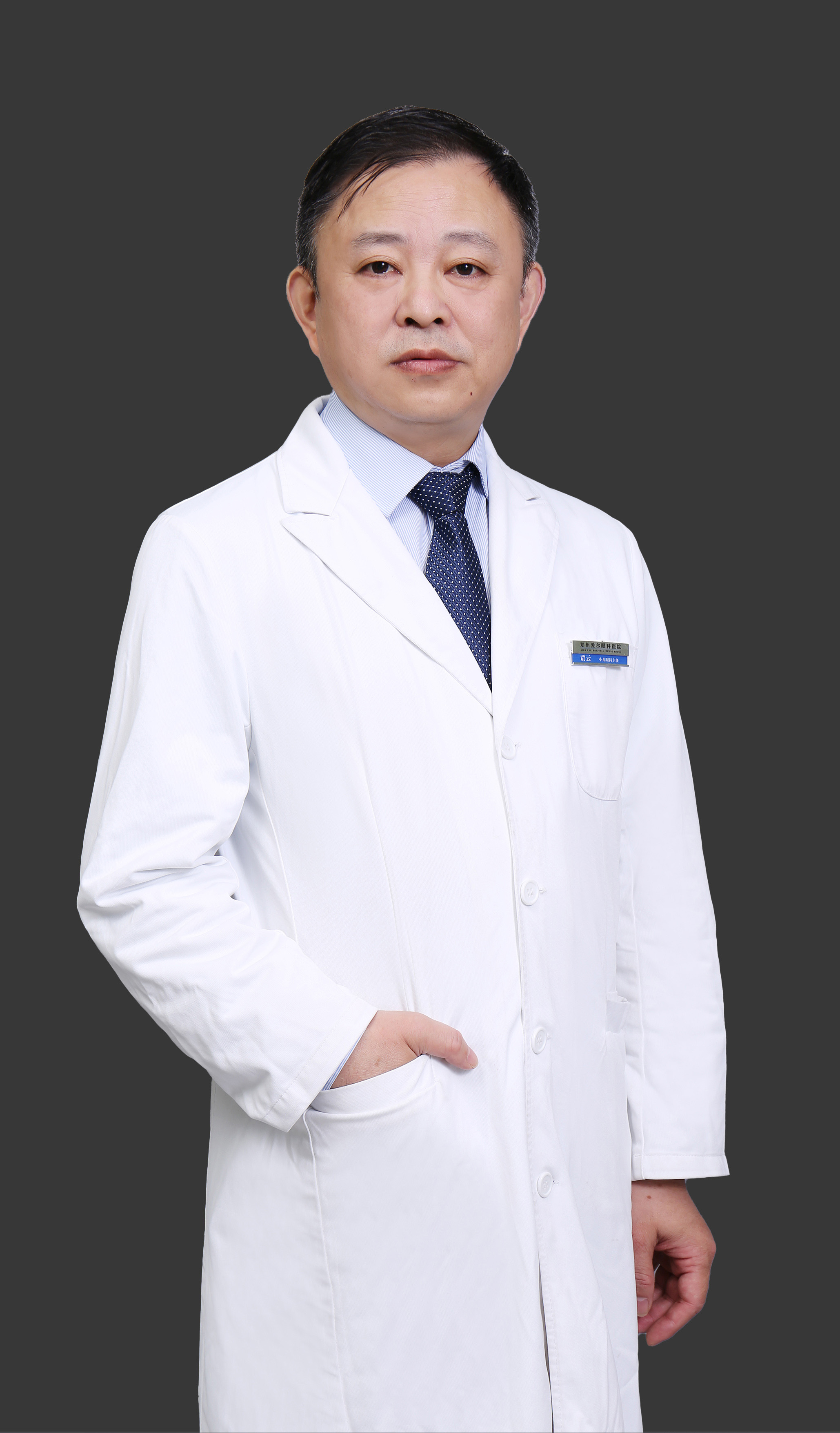 贾云