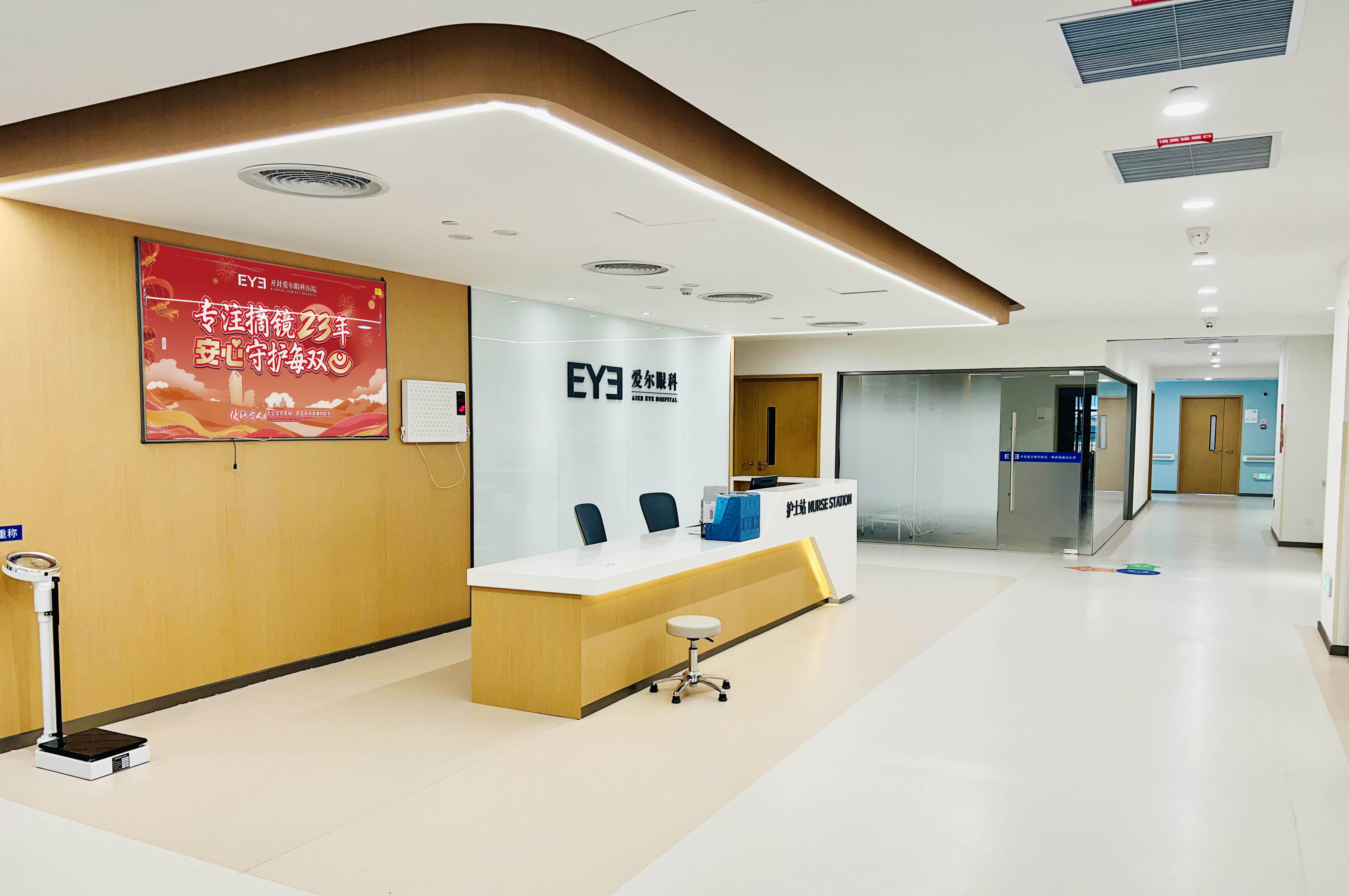 环境三