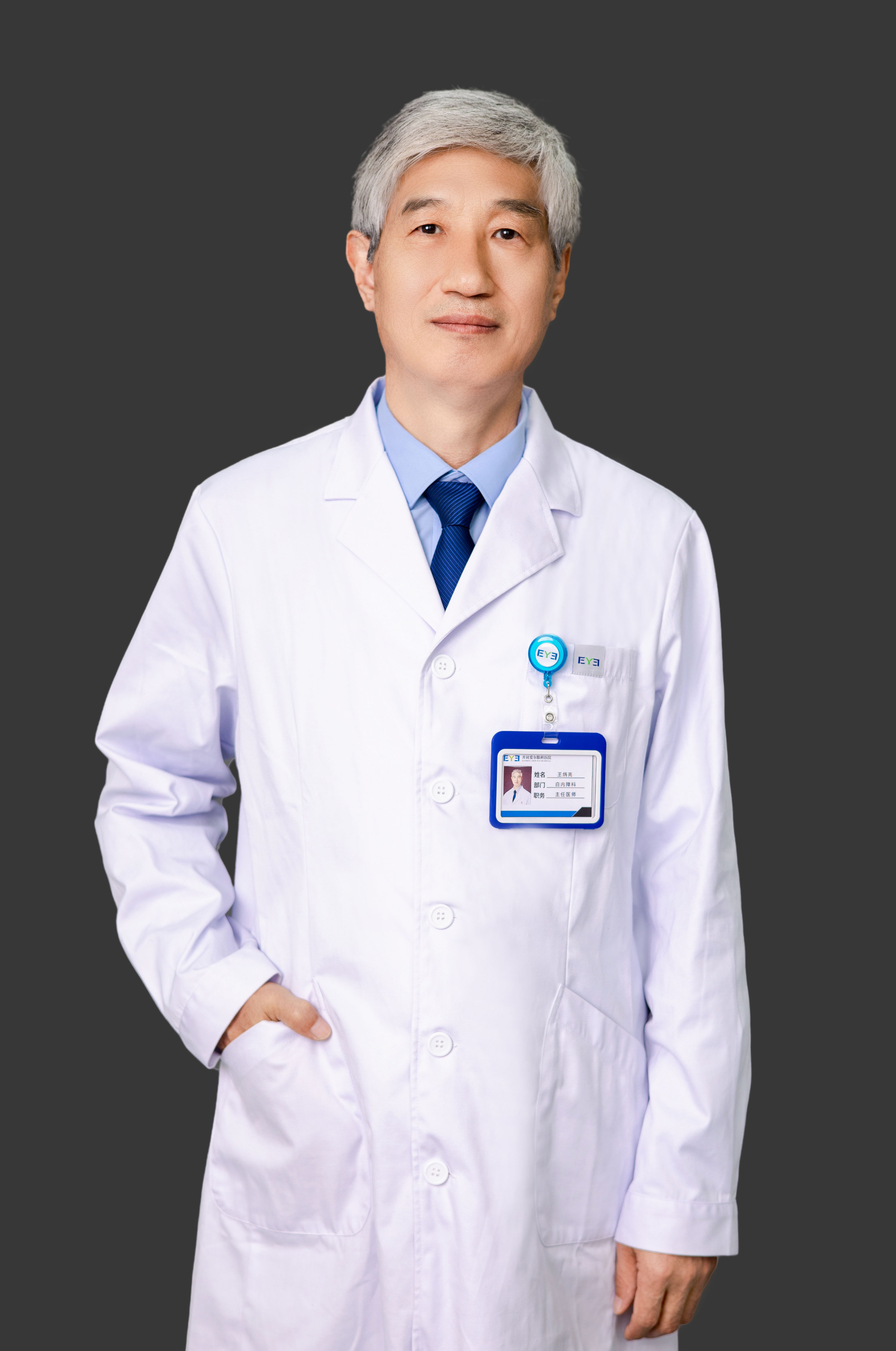 王炳亮
